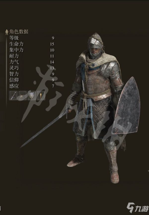 《艾尔登法环》全流程+地图探索图文攻略