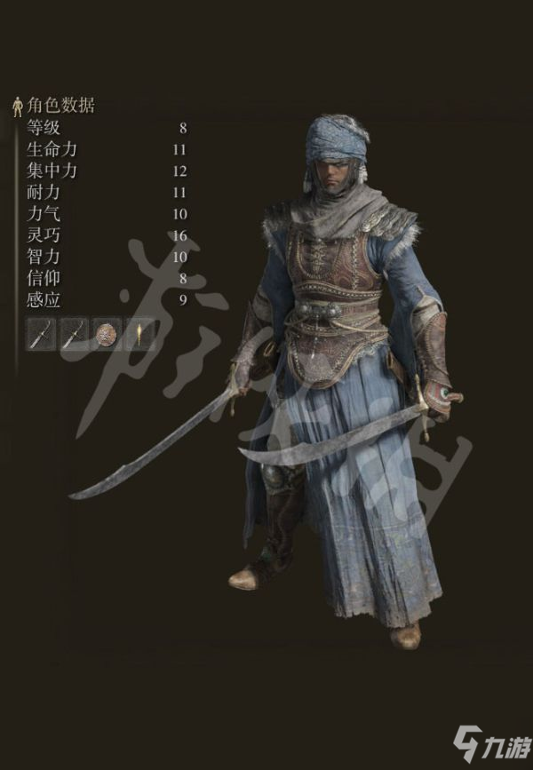 《艾尔登法环》全流程+地图探索图文攻略