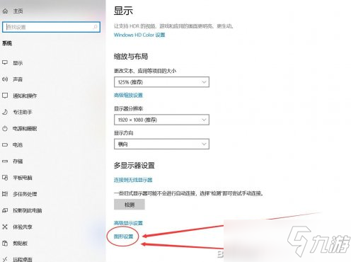 艾尔登法环Win10白屏闪退问题解决方法分享