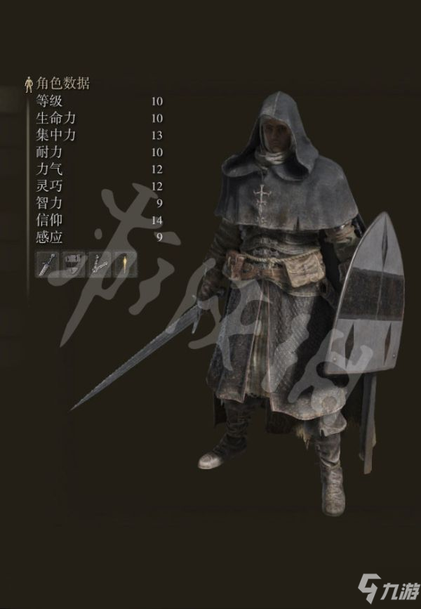 《艾尔登法环》全流程+地图探索图文攻略