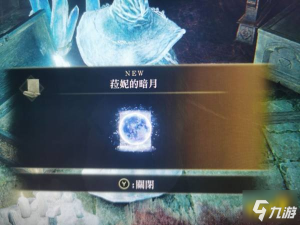 艾爾登法環(huán)烏龜怎么找 希耶羅那魔法師塔烏龜點位介紹