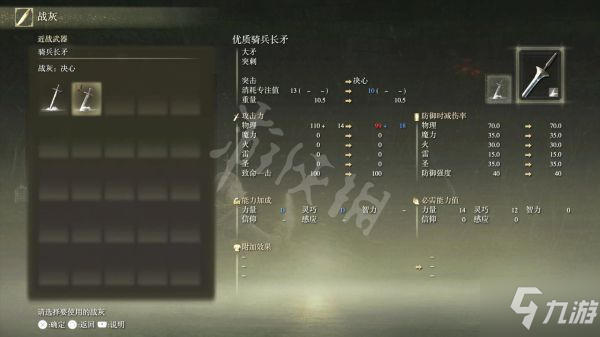 《艾尔登法环》全流程+地图探索图文攻略
