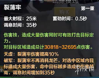 《天涯明月刀手游》从龙什么时候出 从龙门派上线时间