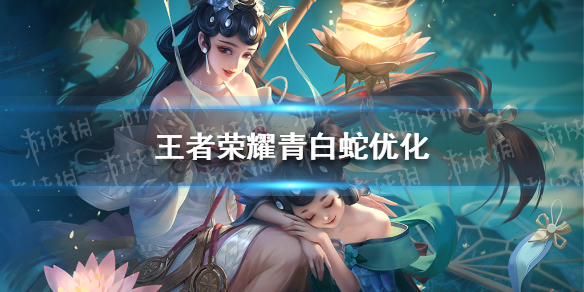 《王者榮耀》暗夜貓娘海報優(yōu)化 暗夜貓娘海報優(yōu)化方案