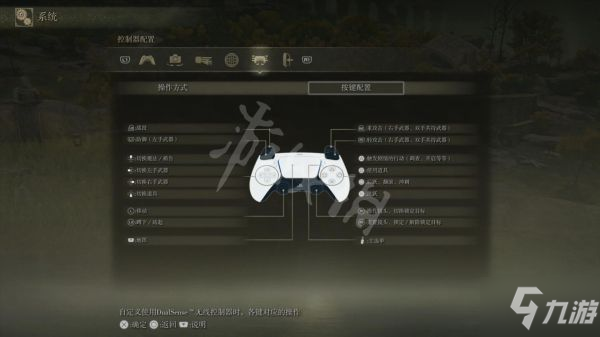 《艾尔登法环》全流程+地图探索图文攻略