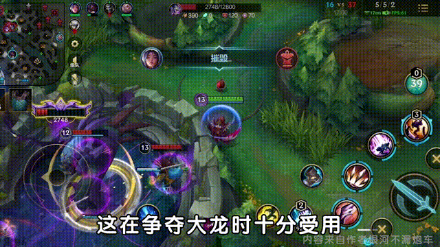 LOL英雄联盟手游卡兹克技能连招技巧攻略