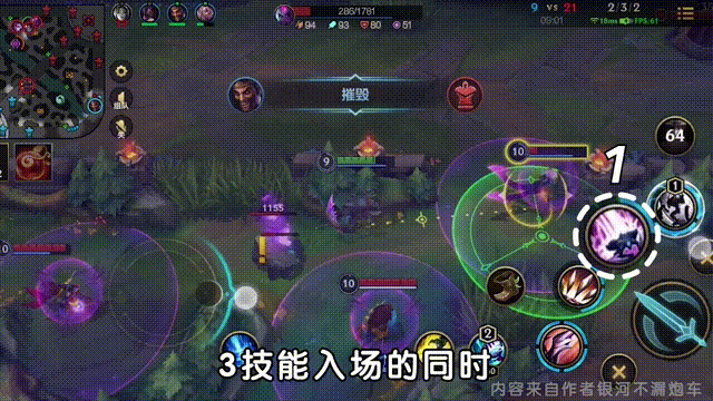 LOL英雄联盟手游卡兹克技能连招技巧攻略