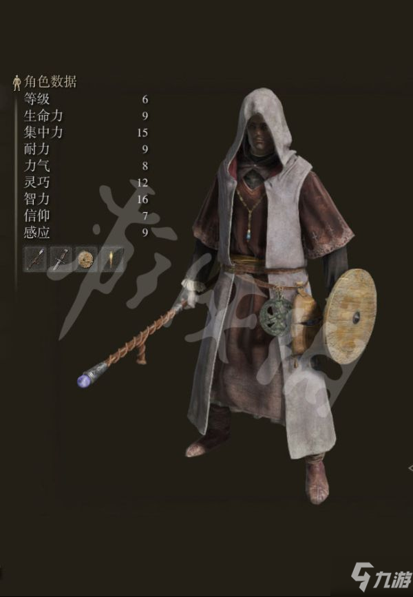 《艾尔登法环》全流程+地图探索图文攻略