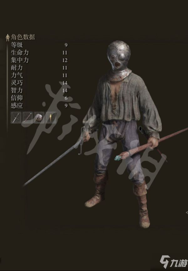 《艾尔登法环》全流程+地图探索图文攻略
