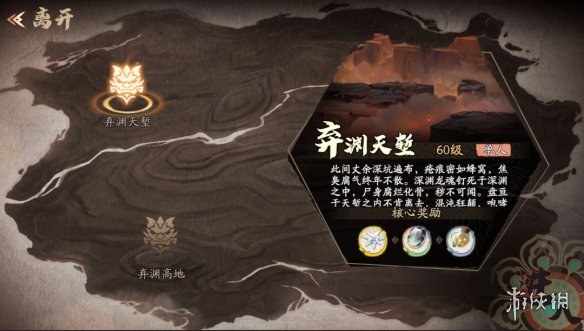 《天地劫》3月2日更新公告 限定召唤夜弩行歌开启