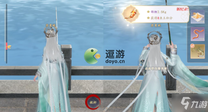延禧攻略之凤凰于飞钓鱼玩法解析