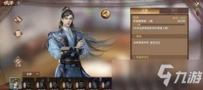 庆余年逍遥剑技怎么连招 逍遥剑技连招技巧介绍
