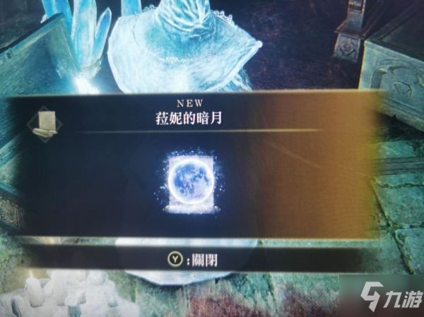 《艾尔登法环》希耶罗那魔法师塔乌龟点位介绍