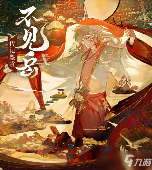 陰陽師2022年3月神秘圖案怎么畫？神秘圖案3月畫法技巧分享[多圖]