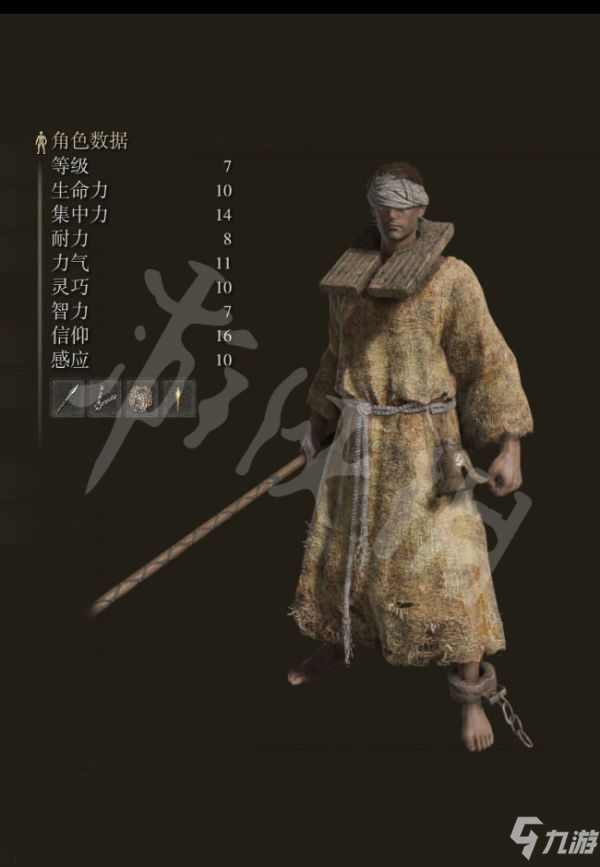 《艾尔登法环》全流程+地图探索图文攻略
