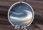 《天涯明月刀手游》从龙什么时候出 从龙门派上线时间