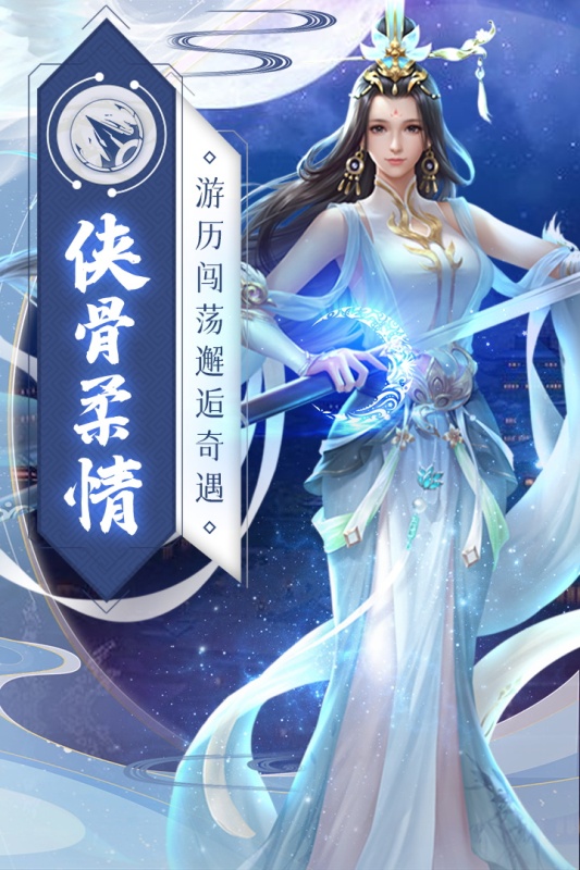 猎心师截图1