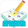 Sudoku Fun   Game