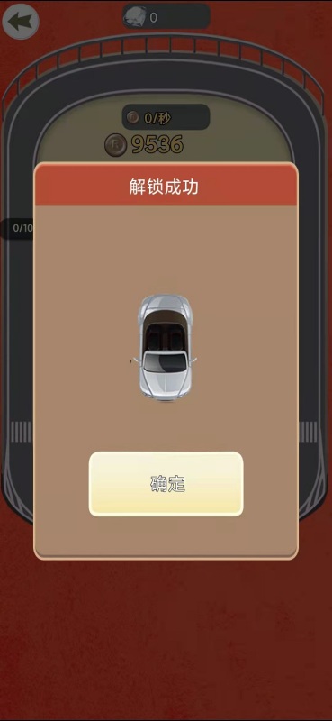 賽車精英截圖3