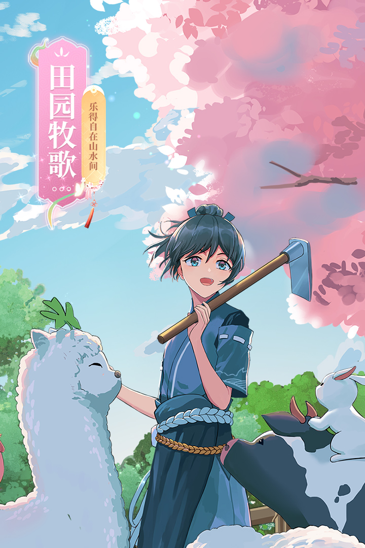 武林外传