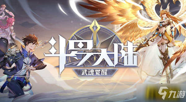 斗罗大陆武魂觉醒灼毒流暗器怎么选择-灼毒流暗器选择攻略