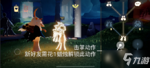 《光遇》3月2日每日任务攻略