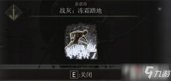 《艾爾登法環(huán)》最強戰(zhàn)灰是什么