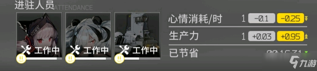 明日方舟基建怎么擺？掛機(jī)流243基建擺放方案分享[多圖]