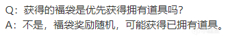 英雄聯(lián)盟電玩福袋能開到什么東西？電玩福袋獎勵展示與獲取規(guī)則說明[多圖]