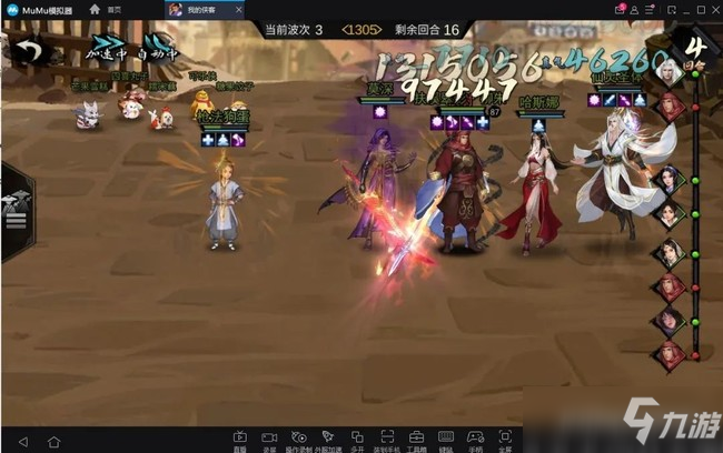 我的侠客楼兰城镇关奇侠满分通关阵容攻略