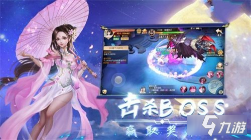 天諭手游弒神boss牧登怎么打 牧登攻略