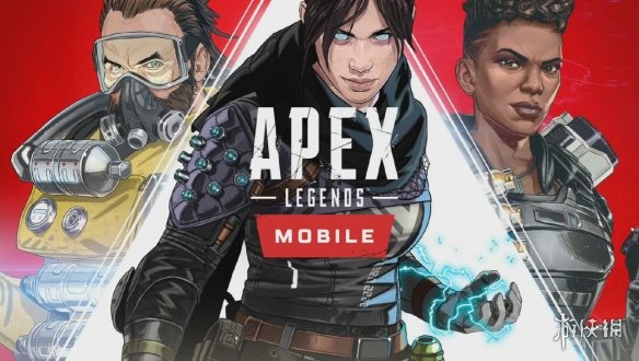 《apex手游》确定3月7日推出 什么时候公测