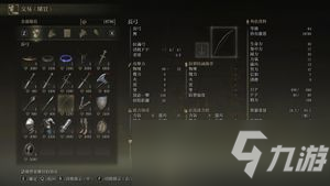 艾尔登法环弓怎么获得 艾尔登法环弓箭在哪买