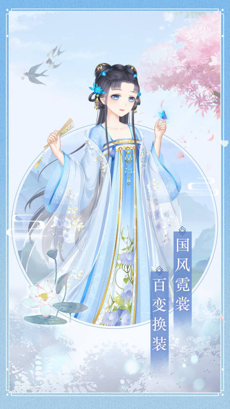 女皇之路截图2