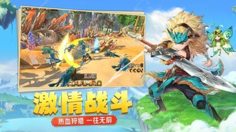 猎人之心截图1