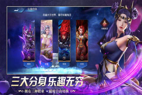 幻灵仙境截图2