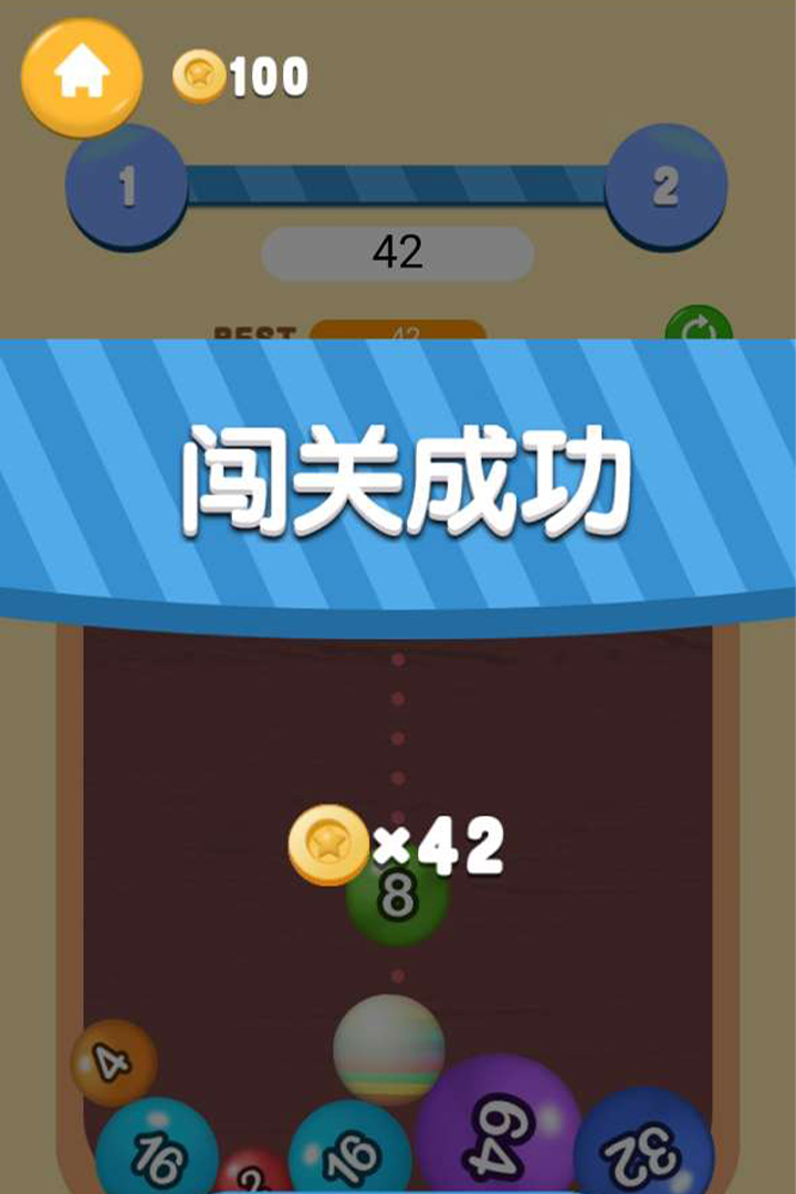 2048游戏好玩吗 2048游戏玩法简介