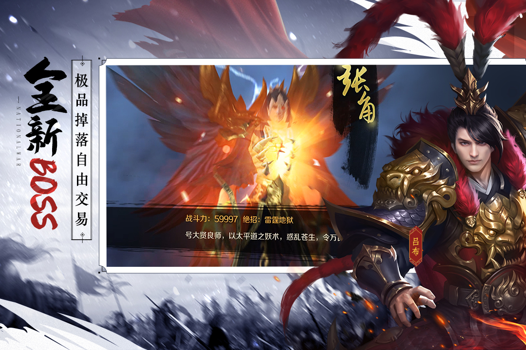 九州江湖情什么时候出 公测上线时间预告