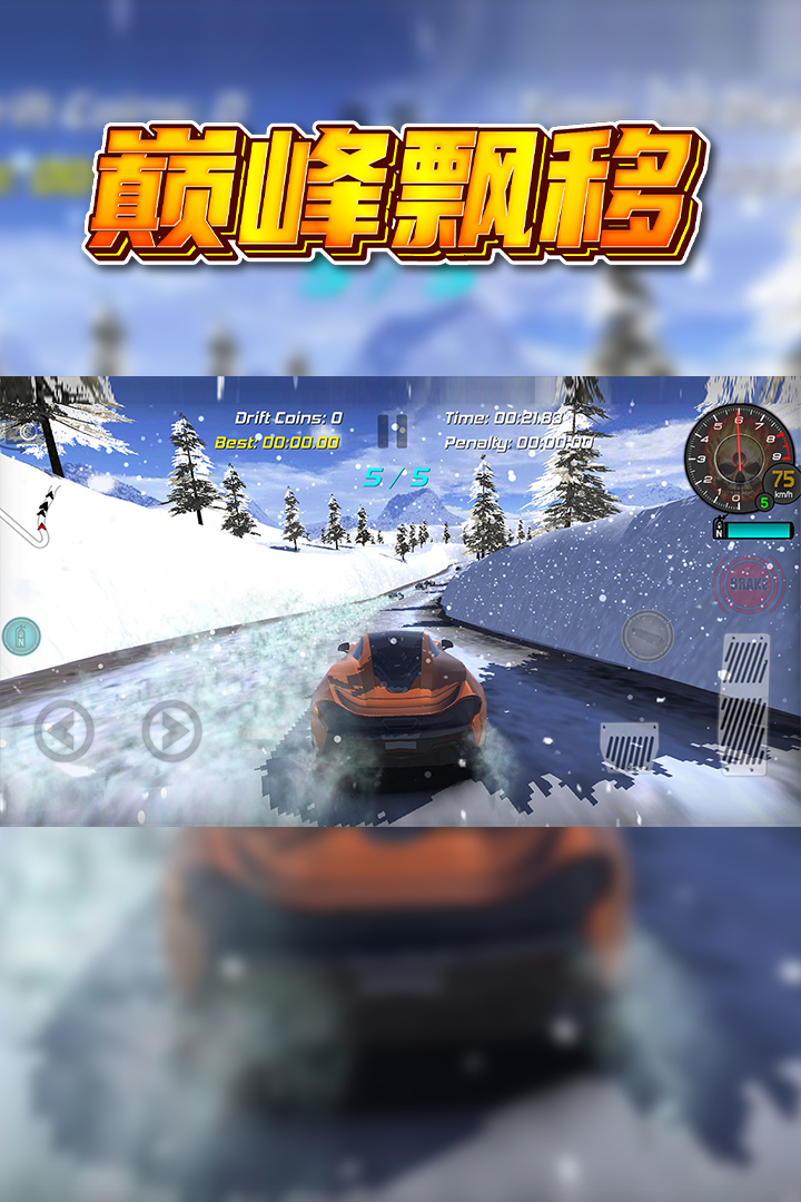 u5dc5u5cf0u6f02u79fb