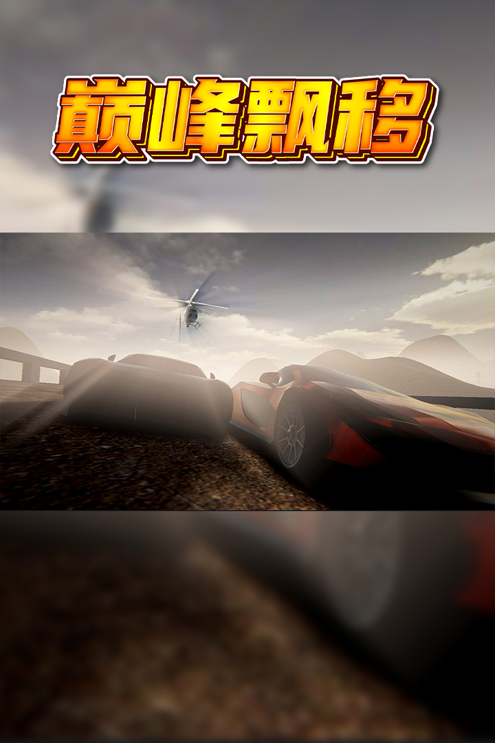 u5dc5u5cf0u6f02u79fb