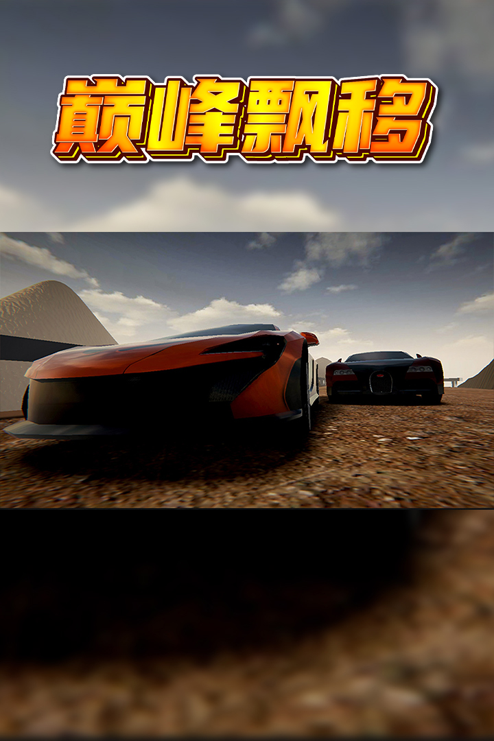 u5dc5u5cf0u6f02u79fb