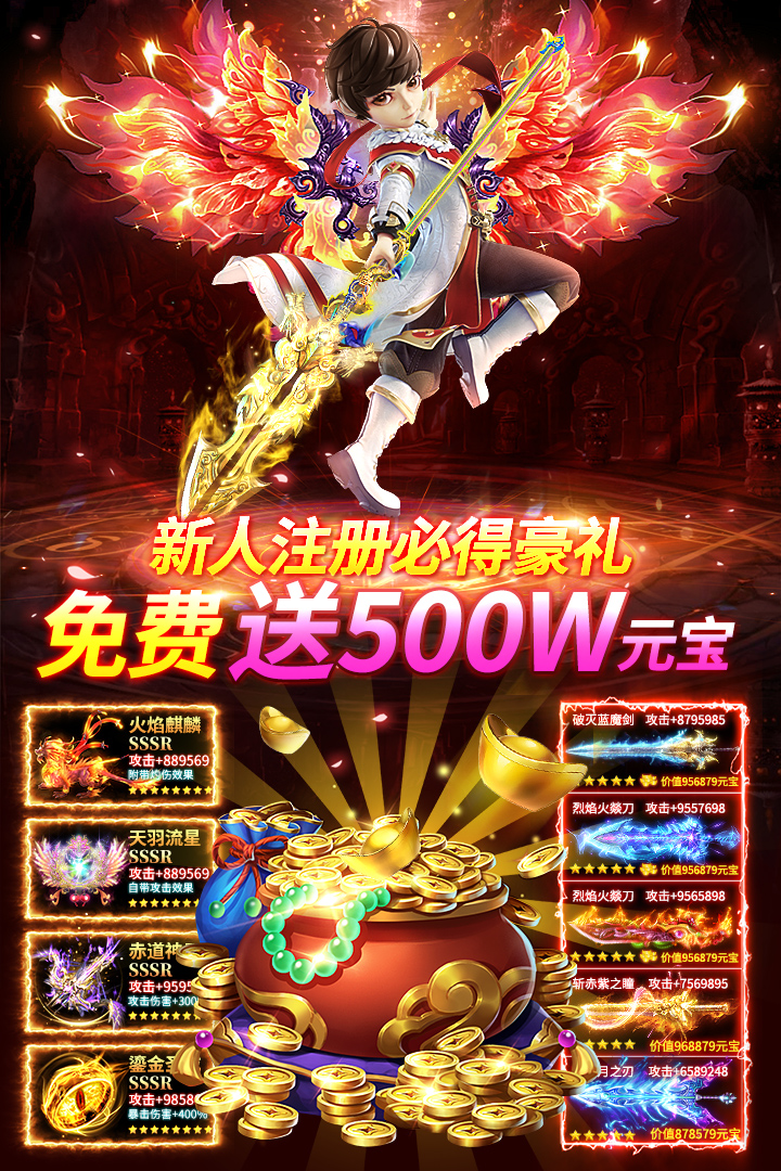 上古修仙