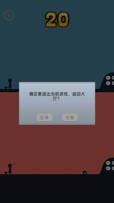 暴擊專家截圖3