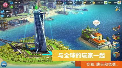 SimCityBuildIt截图