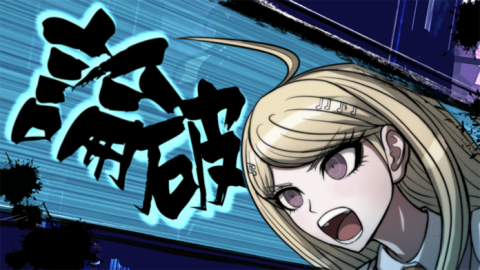 ニューダンガンロンパＶ３みんなのコロシアイ新学期Anni截图1