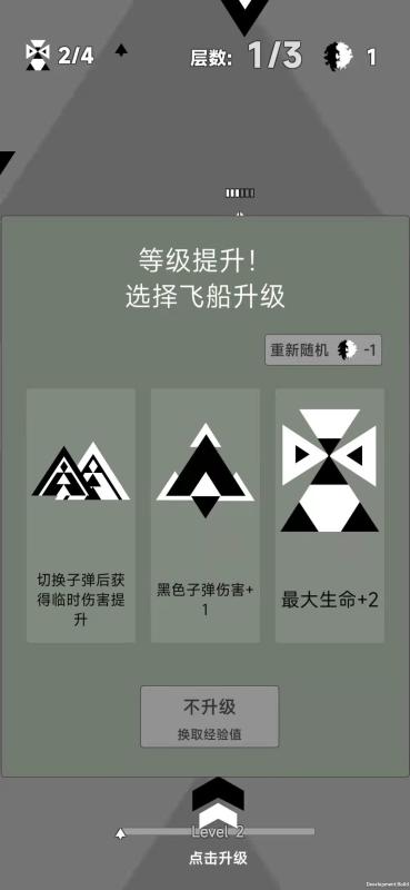 二元領(lǐng)域截圖2