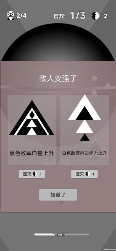 二元領(lǐng)域截圖1