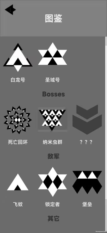 二元領(lǐng)域截圖3