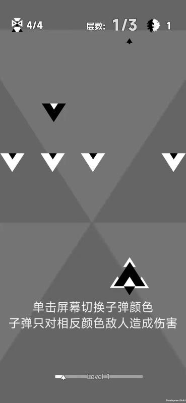 二元領(lǐng)域截圖