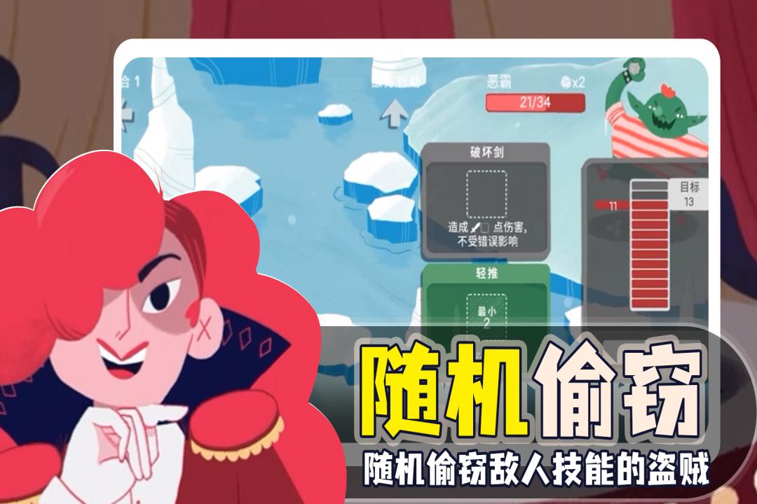 骰子地下城什么时候出 公测上线时间预告